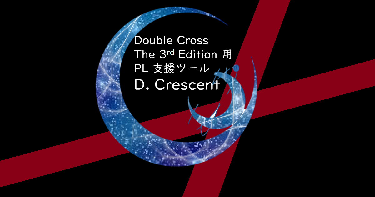 D. Crescent