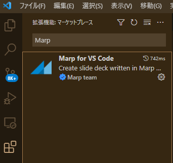 Marp for VSCode